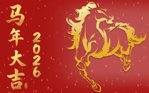 2026-new-year-of-fire-horse Happy Lunar Year of the Fire Horse 2026
